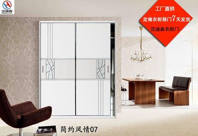 2016年3月漢迪森衣柜移門展會(huì) 創(chuàng)新產(chǎn)品引領(lǐng)室內(nèi)裝修新風(fēng)尚